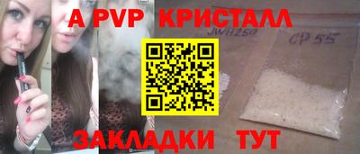 spice Донецк