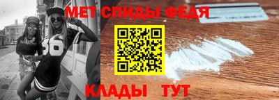 spice Донецк