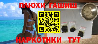 альфа пвп Беслан