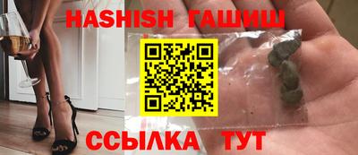 эйфоретик Бийск