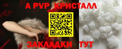 бошки Дубна