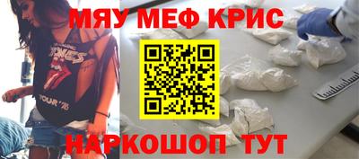 альфа пвп Беслан