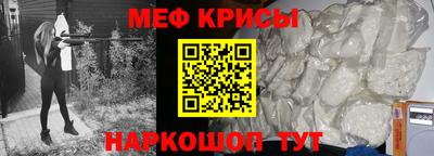 эйфоретик Бийск