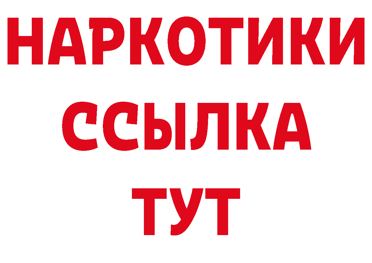 Виды наркотиков купить это клад Новоалтайск