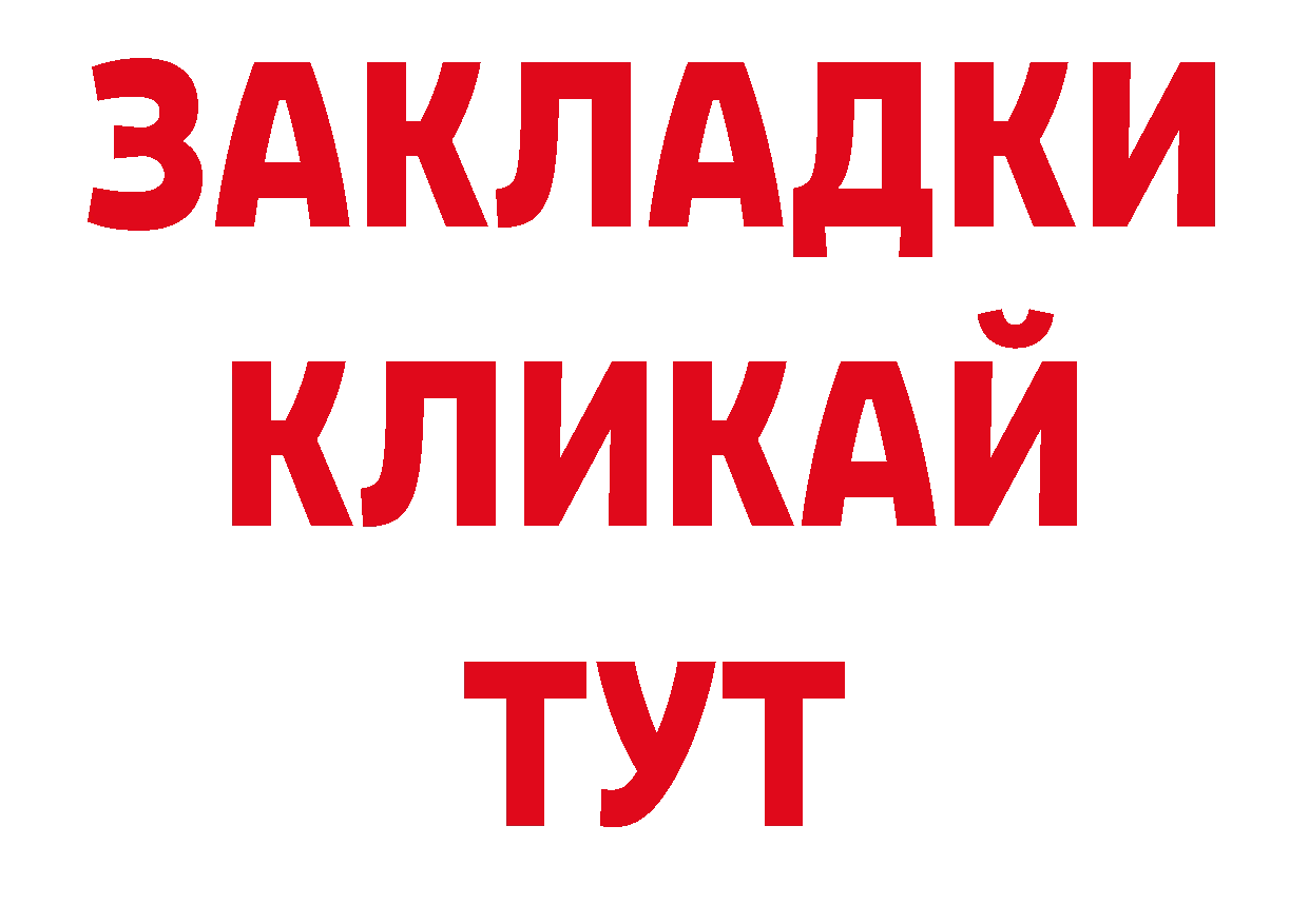 Героин хмурый рабочий сайт это ОМГ ОМГ Новоалтайск