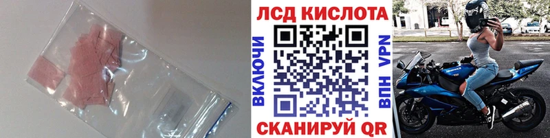 ЛСД экстази ecstasy  Новоалтайск 