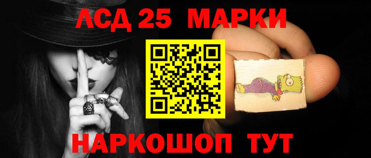 Лсд 25 экстази ecstasy  LSD-25 экстази  ЛСД экстази ecstasy  Новоалтайск 