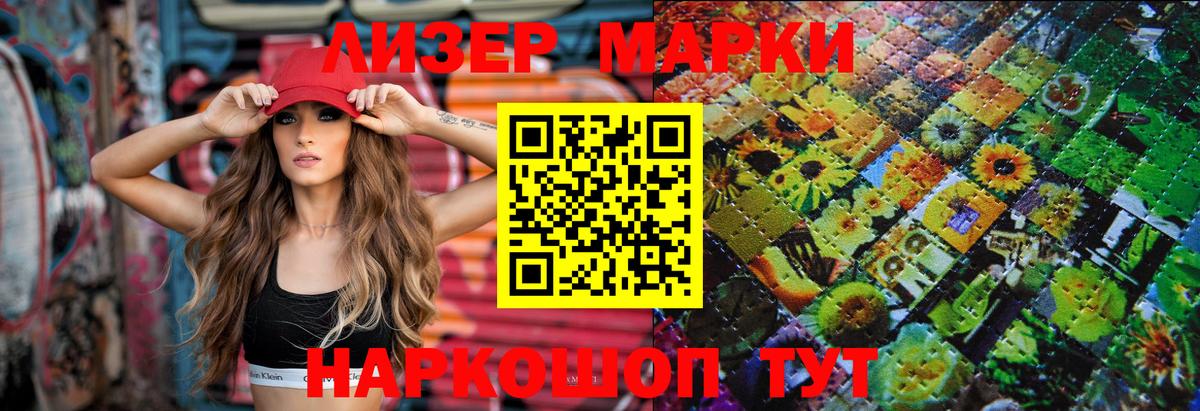 Лсд 25 экстази ecstasy  Лсд 25 экстази ecstasy  Вход с VPN  Новоалтайск 