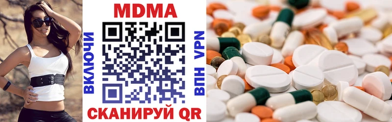 купить наркотик  Новоалтайск  МДМА молли 