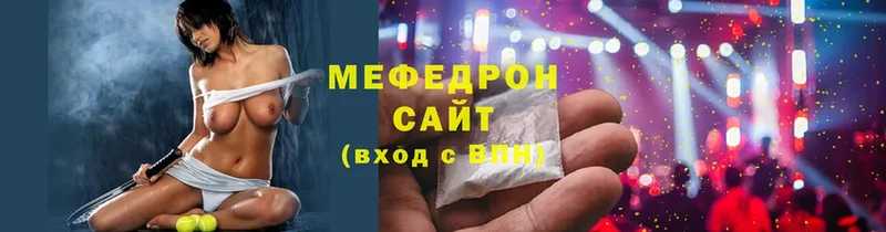 сколько стоит  блэк спрут ССЫЛКА  МЯУ-МЯУ 4 MMC  Новоалтайск 