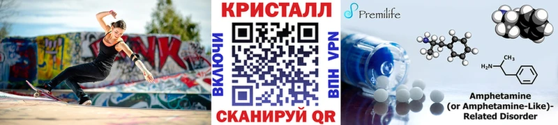 Метамфетамин Декстрометамфетамин 99.9%  Новоалтайск 