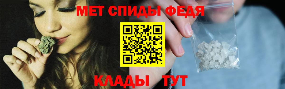 Метамфетамин кристалл  Новоалтайск  Метамфетамин кристалл 