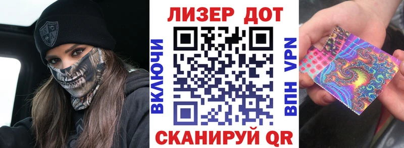 даркнет сайт  дарк нет как зайти  Марки 25I-NBOMe 1,8мг  Новоалтайск 