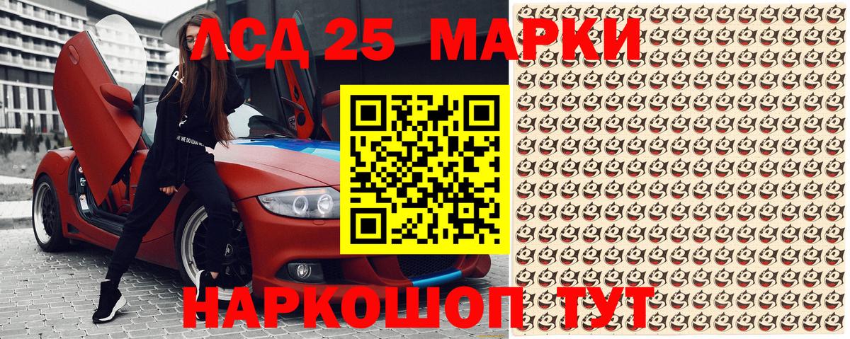 Марки N-bome  Новоалтайск  купить  цена  Марки N-bome 1500мкг 