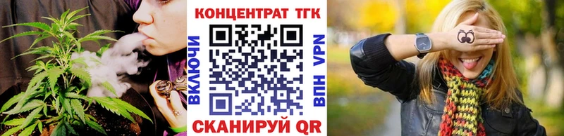 Дистиллят ТГК вейп с тгк  мега зеркало  Новоалтайск 