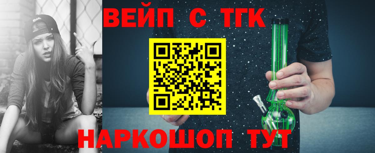 Меф кристаллы  ГАШИШ  Alpha-PVP СОЛЬ кристаллы  Кетамин  Вход с VPN  МАРИХУАНА  Новоалтайск  Мефедрон 