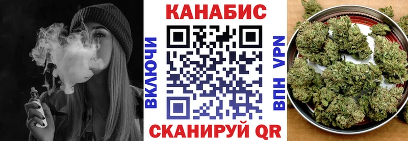 Конопля конопля Новоалтайск