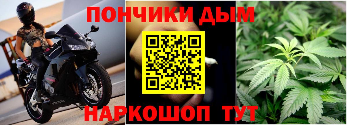 Конопля планчик  Марихуана индика  Канабис индика  Новоалтайск  Вход с VPN 